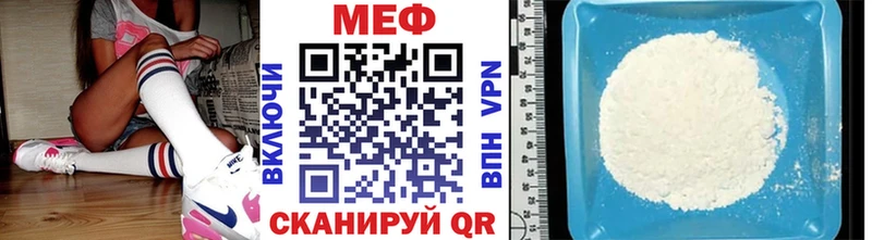Купить наркотики Судак АМФЕТАМИН  А ПВП  Конопля  КОКАИН 