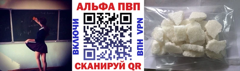 Alfa_PVP СК  блэк спрут   Судак 