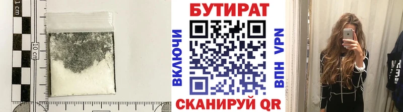 сколько стоит  Судак  Бутират жидкий экстази 