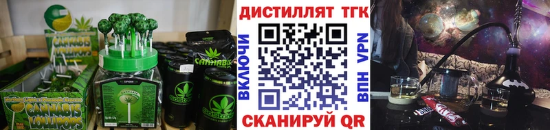 купить  цена  Судак  Cannafood конопля 