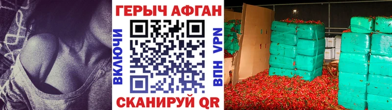 наркота  Судак  ГЕРОИН VHQ 