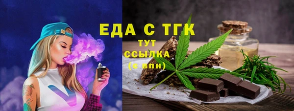 а пвп мука Армянск