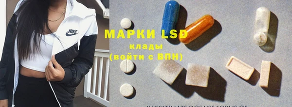 прущие крисы Алексеевка