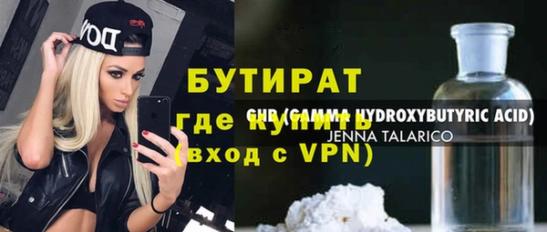 ALPHA PVP Балахна