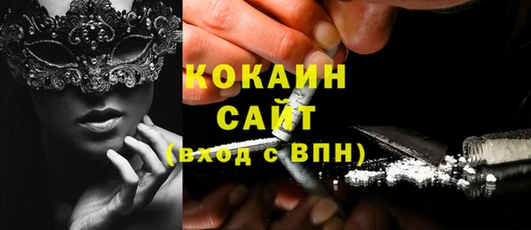 а пвп мука Армянск