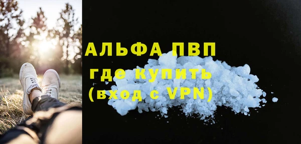 соль ск Арсеньев