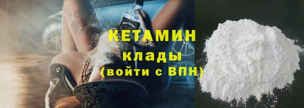 соль ск Арсеньев