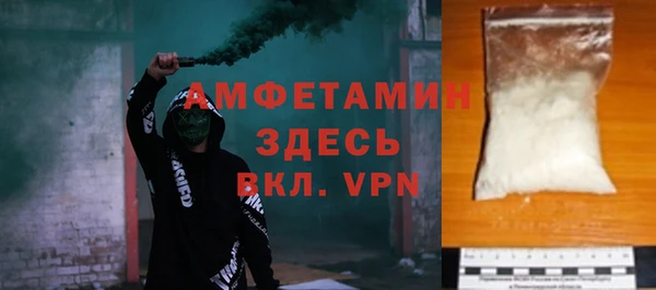 прущая мука Аркадак