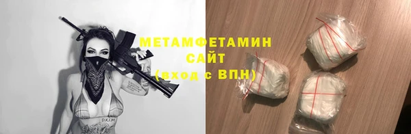 а пвп мука Армянск
