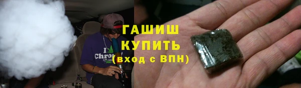 ALPHA PVP Балахна