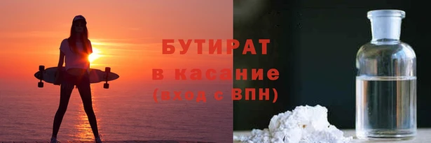 ALPHA PVP Балахна