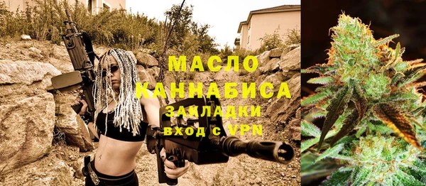 ALPHA PVP Балахна