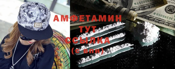 прущая мука Аркадак