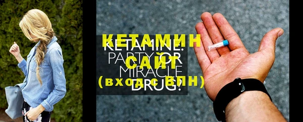 соль ск Арсеньев