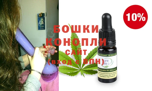 прущая мука Аркадак