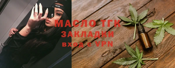прущая мука Аркадак