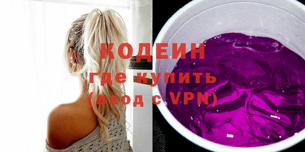 а пвп мука Армянск
