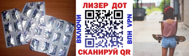 LSD-25 экстази ecstasy  где можно купить   Судак 