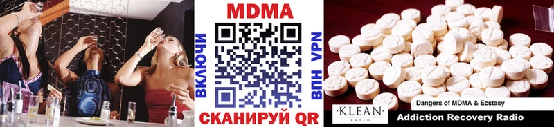 MDMA кристаллы  Судак 