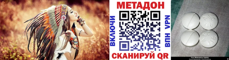 где можно купить наркотик  Судак  Метадон белоснежный 