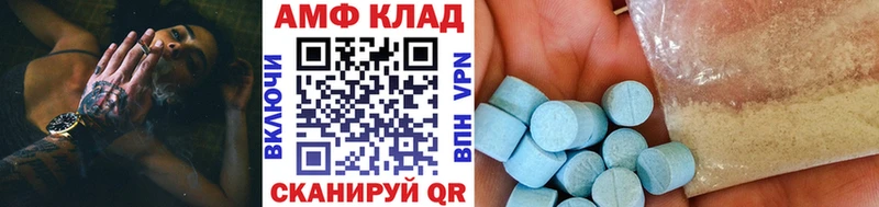 Первитин Декстрометамфетамин 99.9%  Судак 