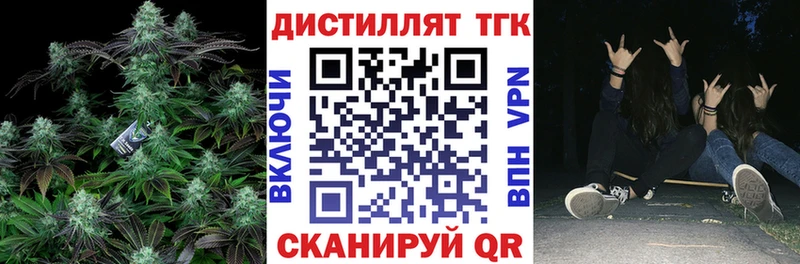 Дистиллят ТГК концентрат Судак